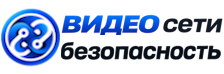 Видеонаблюдение и безопасность в Можге под ключ от 912 руб. 2026